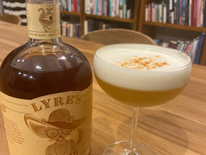 AF Recipe: Lise's pineapple/lime Amaretto Sour - with or without Lyre's Amaretti