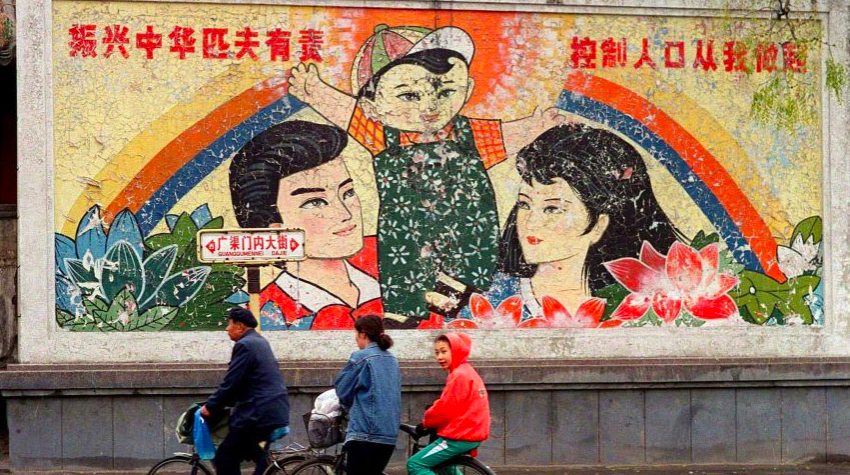 One Child Policy