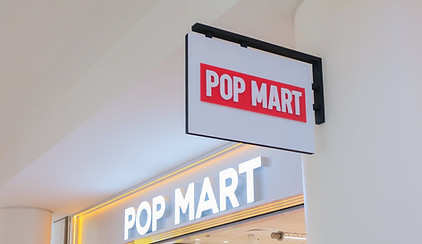 popmart-14.jpg