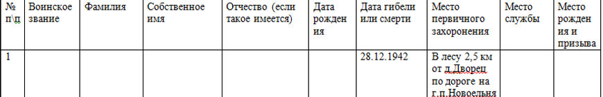 С18.PNG