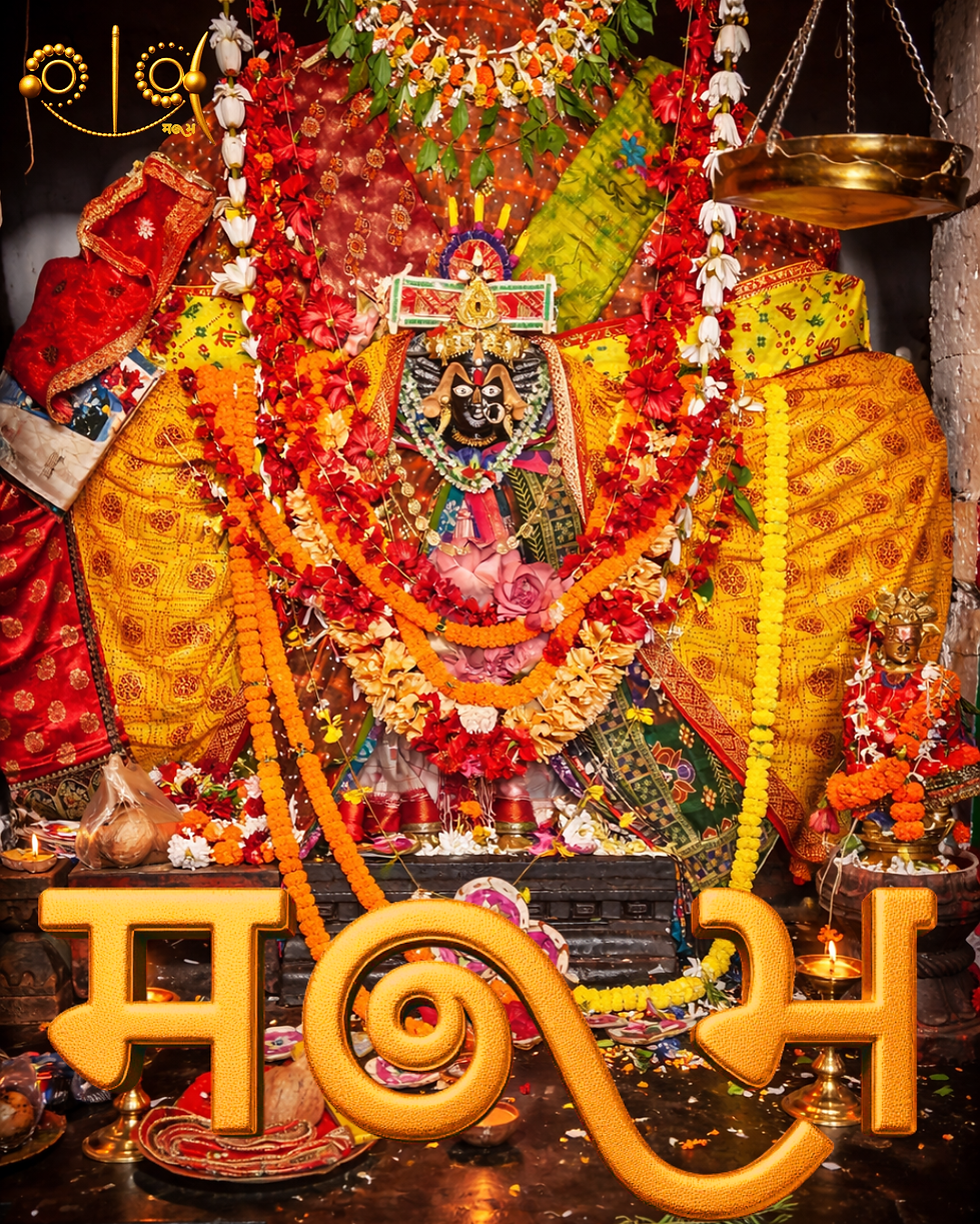 त्रिवेणी रत्न शिरोमणि