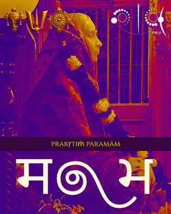 prakṛtiṁ paramām