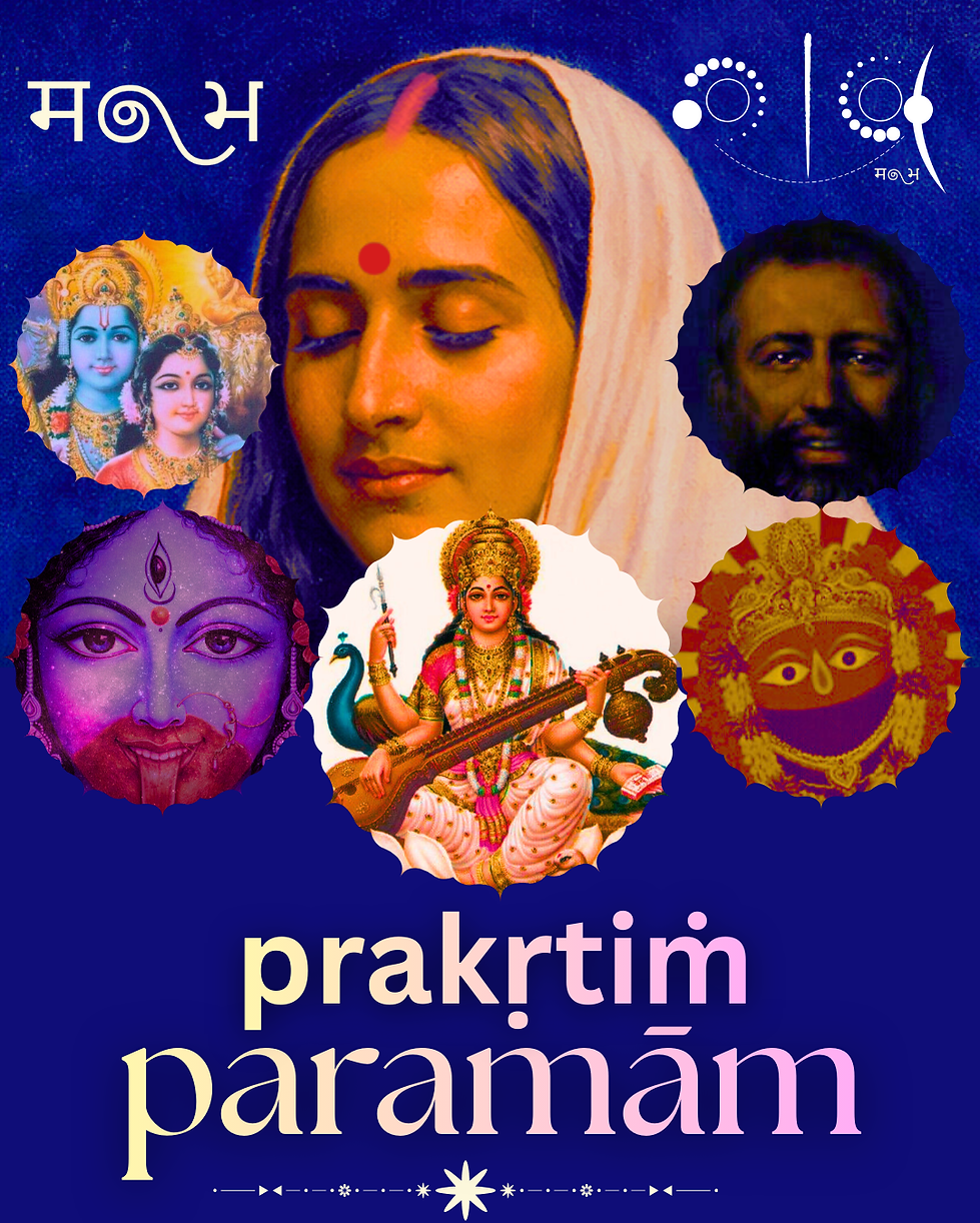 prakṛtiṁ  paramām