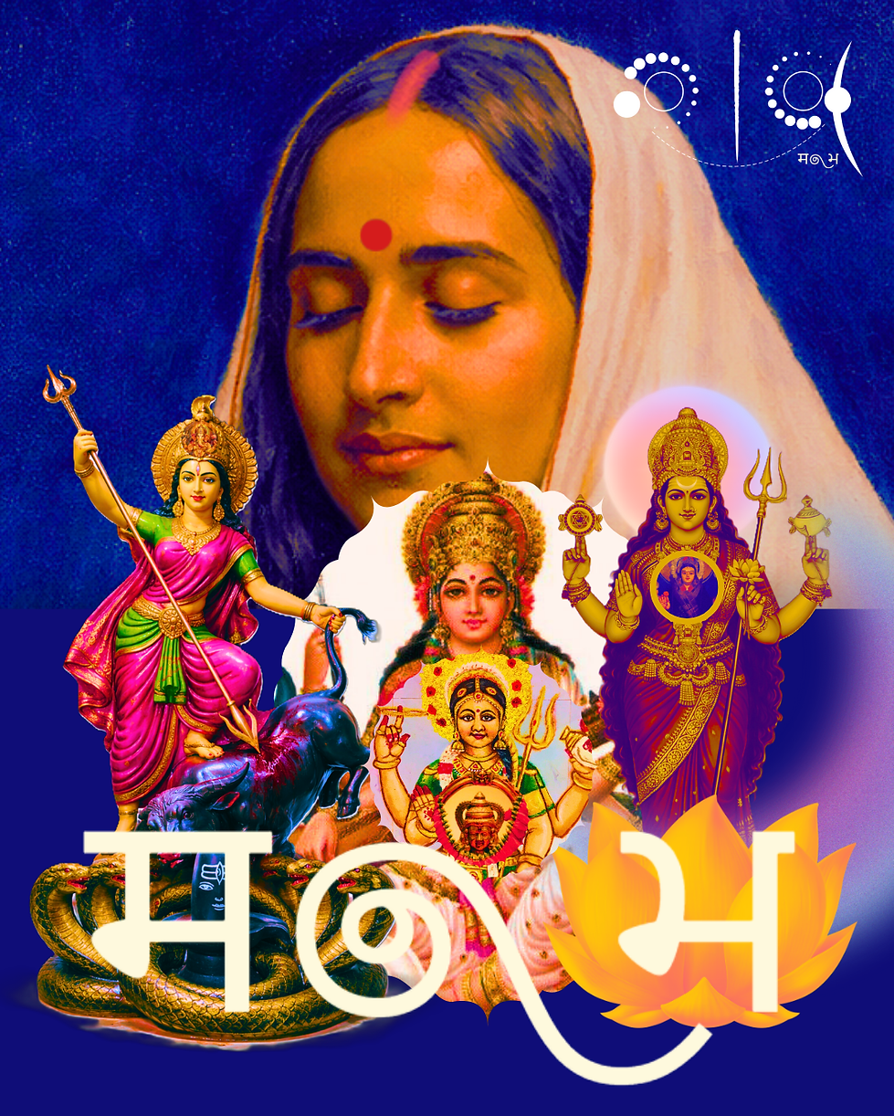 Triveṇī Śīromaṇi