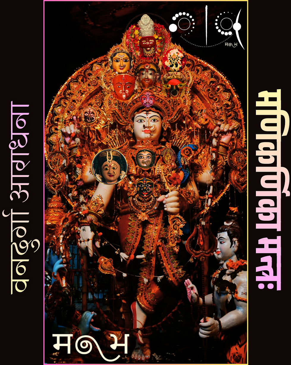 Vanadurgā Ārādhanā