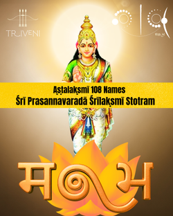 Aṣṭalakṣmī 108 Names