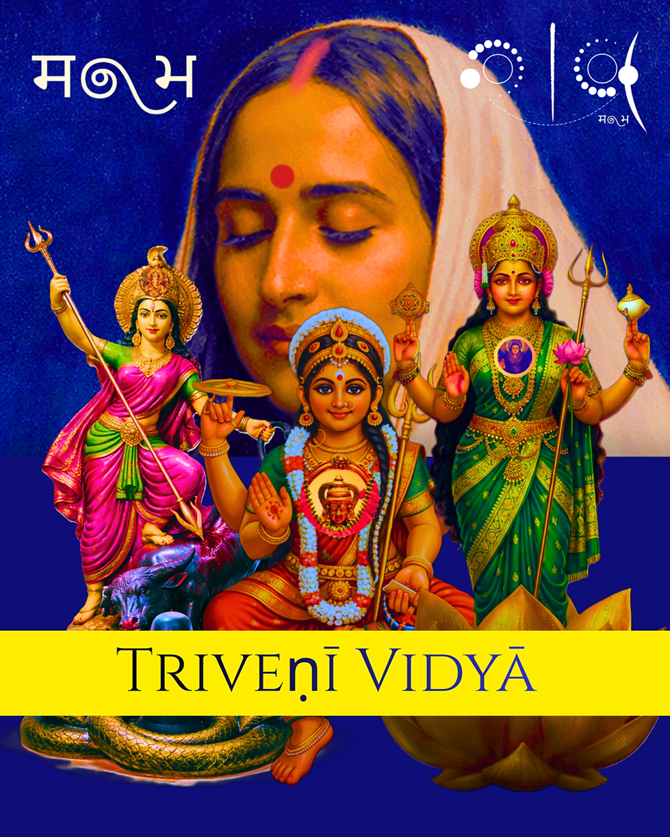 Triveṇī Vidyā Mantraam