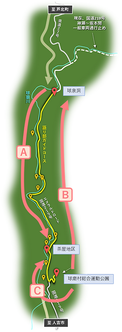 コース図2.png