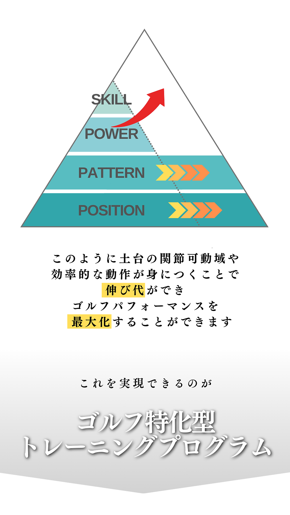 LPデザイン-17.png