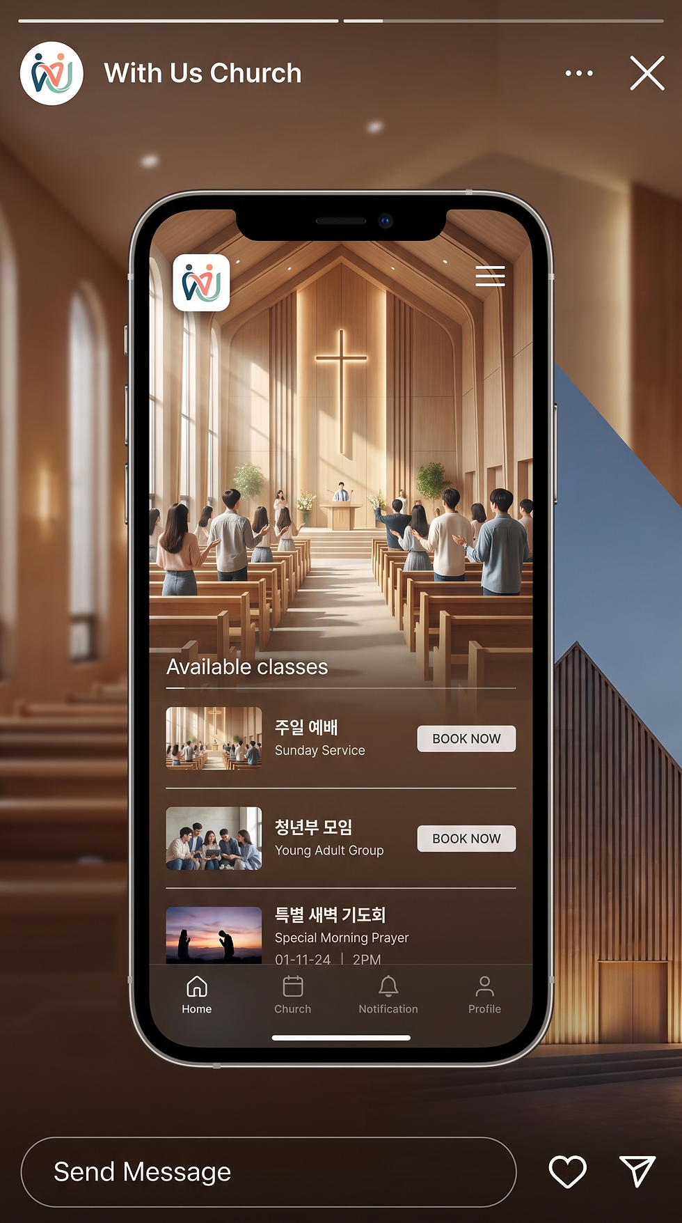 With us church in koreatown los angeles 엘에이 위더스 교회