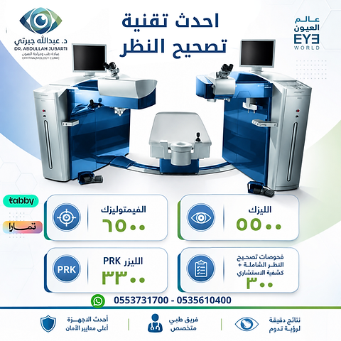 عمليات د جبرتي الاسعار.png