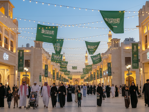عروضنا القادمة بمناسبة اليوم الوطني السعودي 96