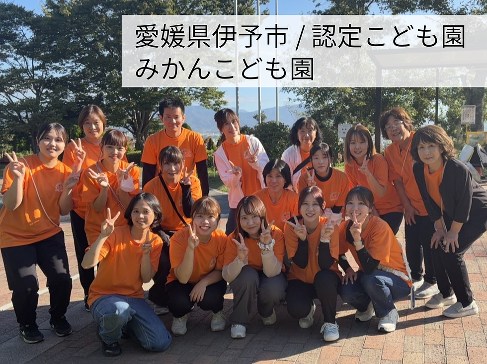 5〜10分ごとの手書き記録と書類管理が不要に。保育に集中できる環境を実現