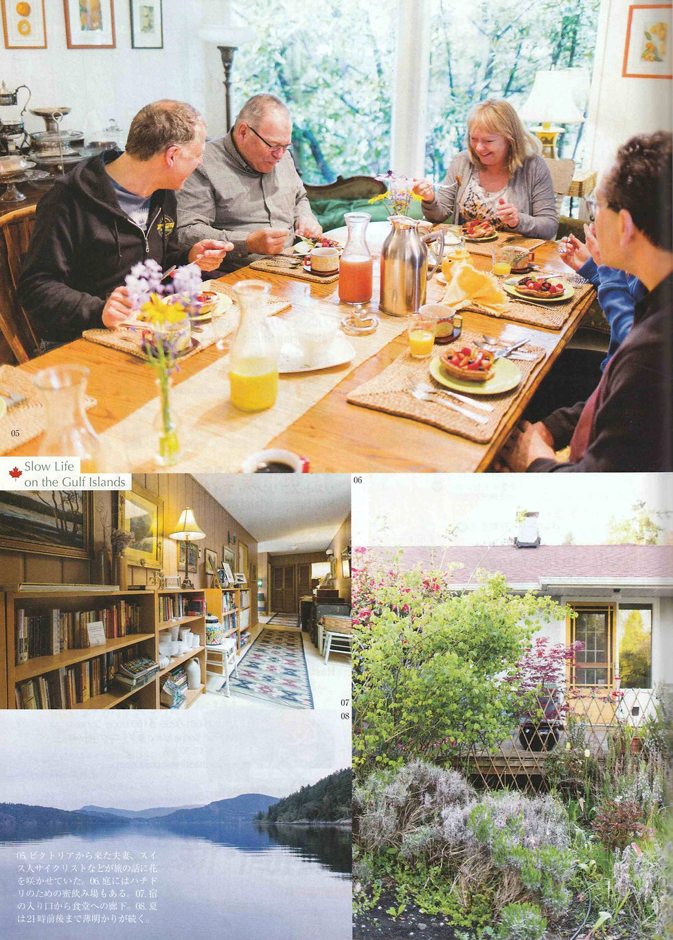Skyward In-flight Japan Airlines Magazine - p.41