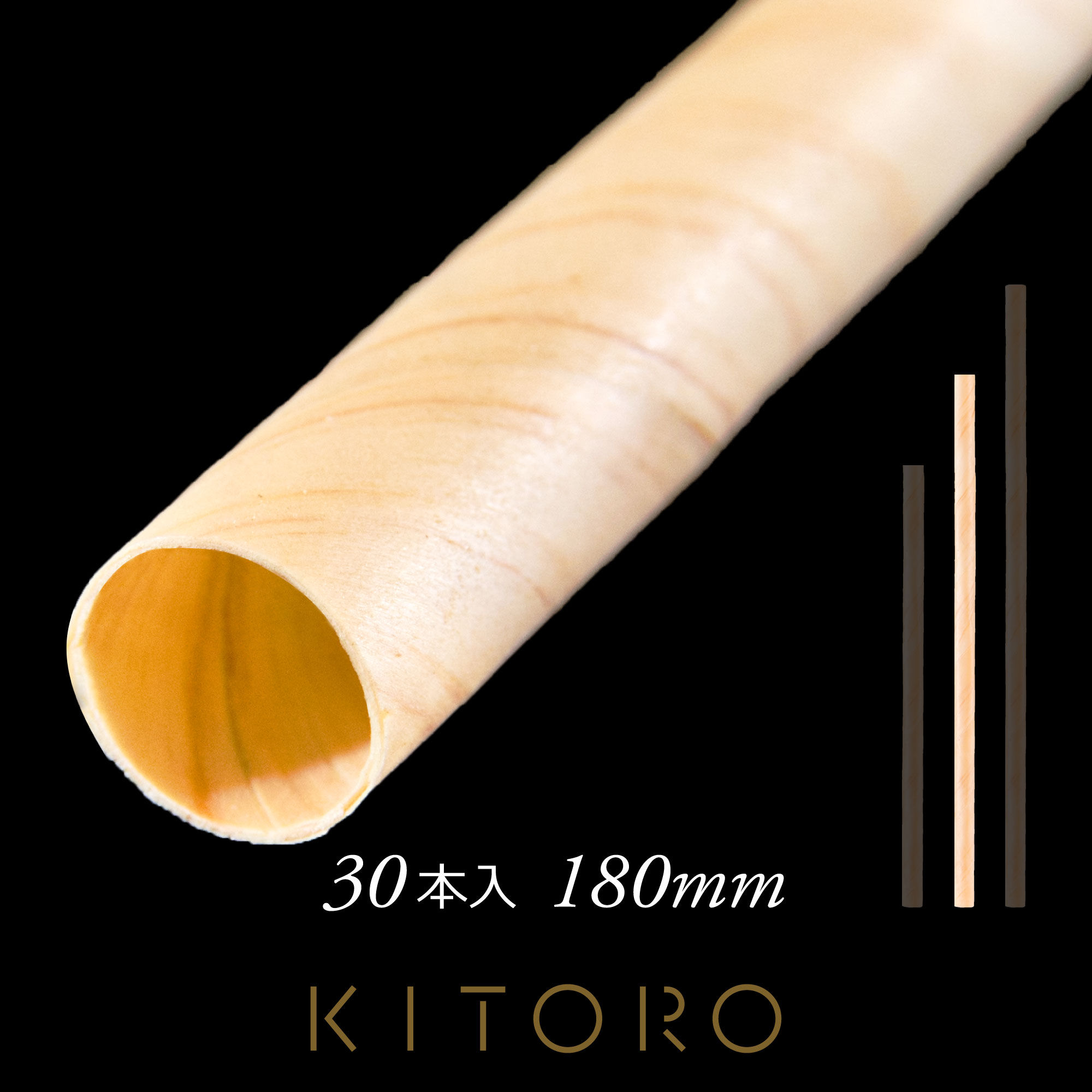 KITORO 180mm