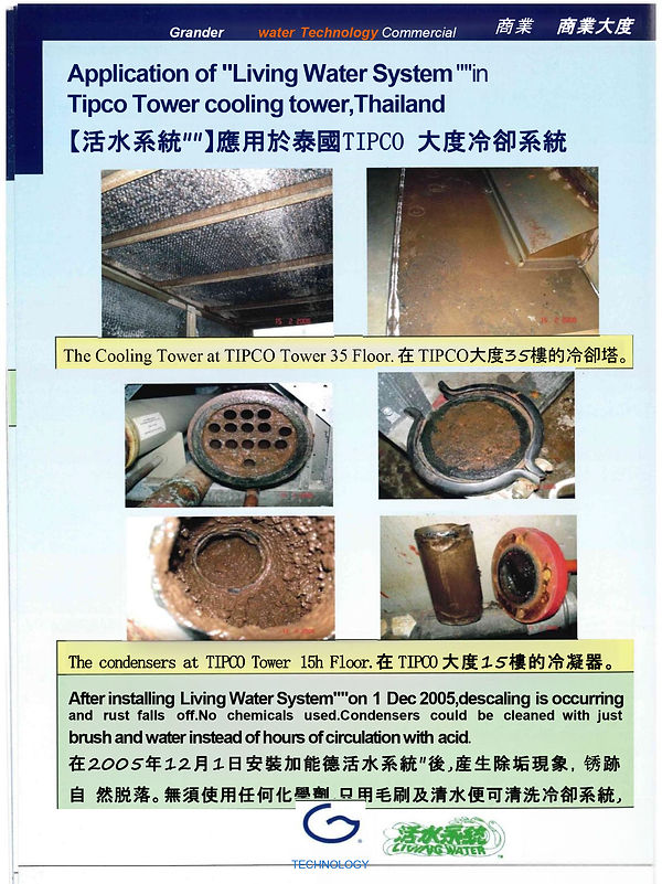 Grander Water reference(1)-2.jpg