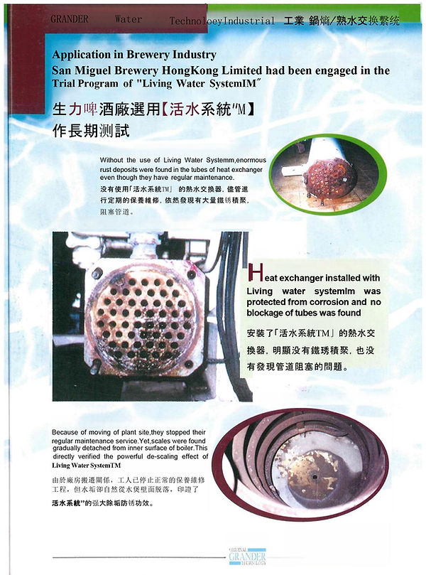Grander Water reference(1)-11.jpg