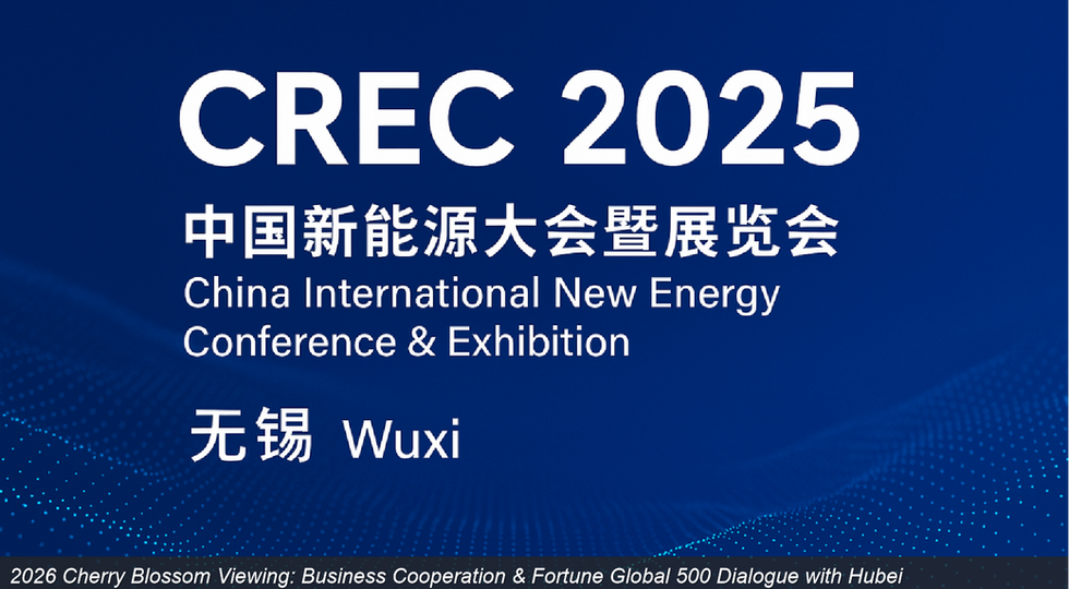 China (Wuxi) International New Energy Conference & Exhibition (CREC 2025)