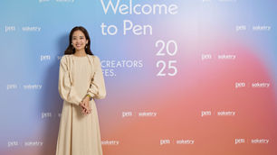 雑誌Pen「Welcome to Pen 2025 CREATORS FES.」にて総合司会を務めました!