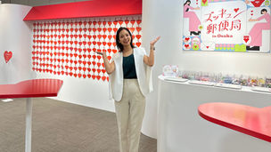 日本郵政「ズッキュン♡郵便局 in Osaka」オープニングイベント司会を担当いたしました!