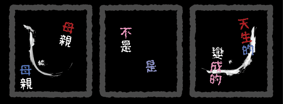 臉書Banner製作與文案撰寫-2017年母親節