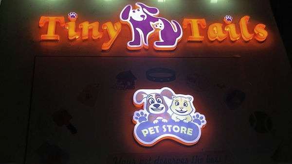 Tiny Tails Flex, Store Front View