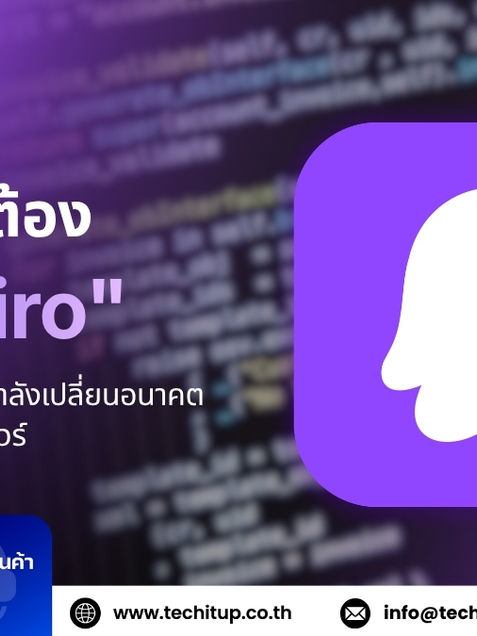 Kiro คือ AI IDE จาก AWS ที่ช่วยเพิ่มประสิทธิภาพการพัฒนาซอฟต์แวร์