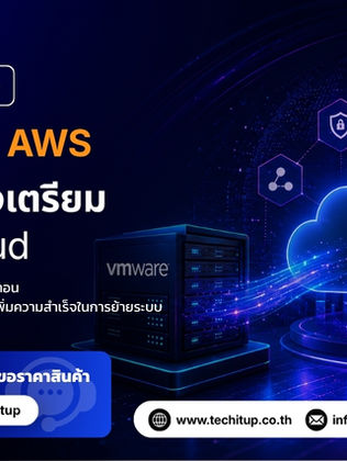 vmware-to-aws-migration-guide