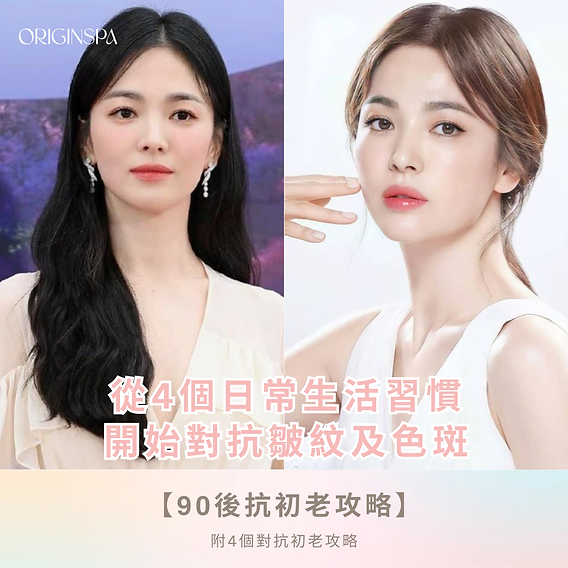 皺紋與老化肌膚的日夜護理方法：黛西李的抗衰老高效攻略