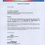 NOTICE TO PROCEED - PURCHASE OF FARM INPUTS TO TOBACCO FARMERS 