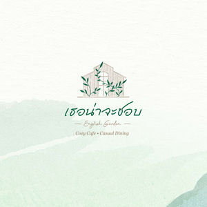 เธอน่าจะชอบ