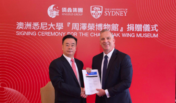 Siging ceremony for the Chau Chak Wing museum