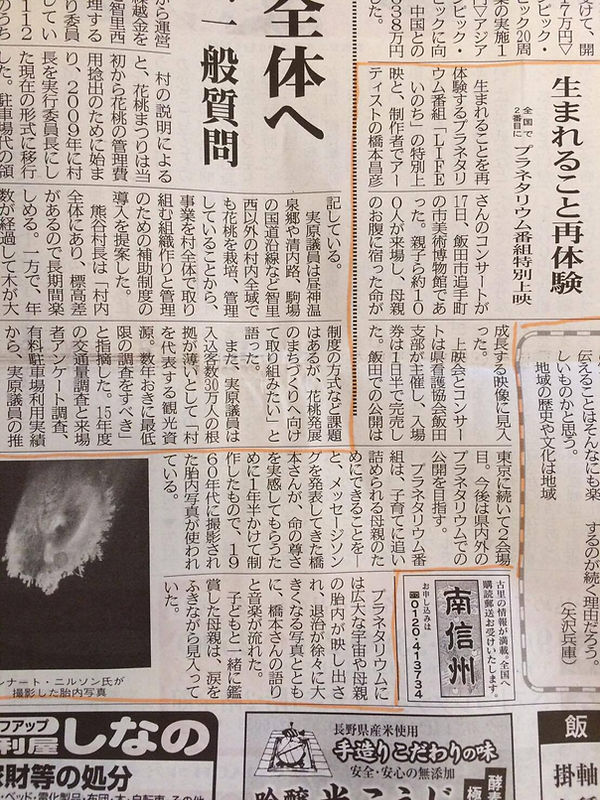 21908427_1455106871246553_861771129_o.jp