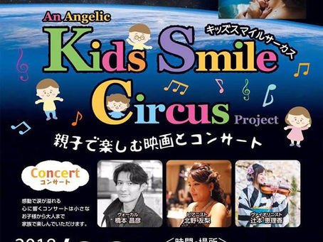 四国 徳島の方々へ