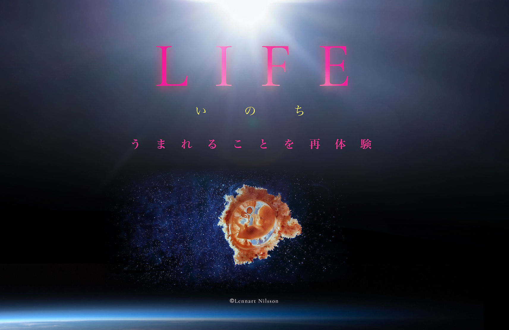 LIFE　H P用.jpg