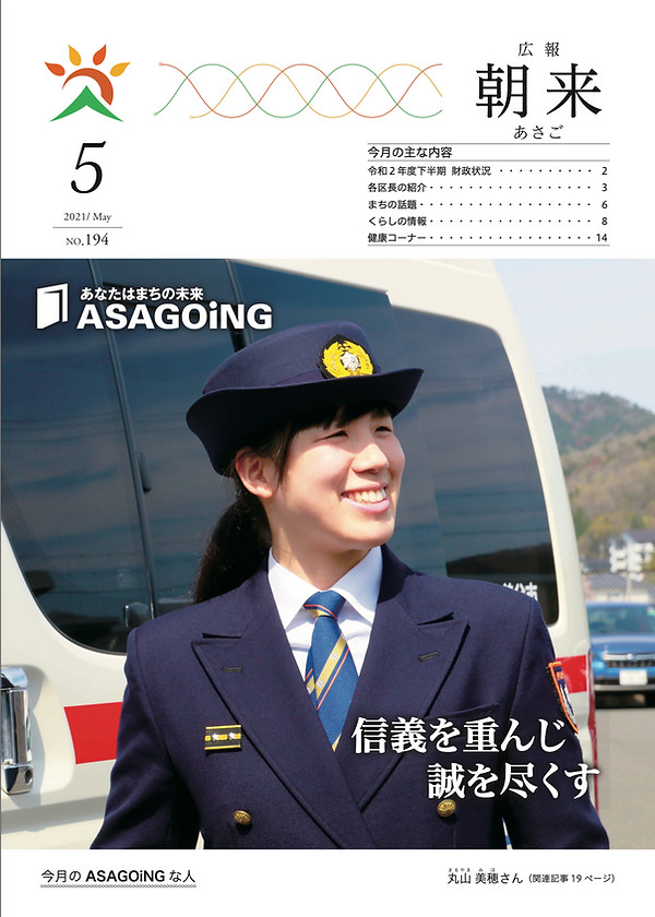 スクリーンショット 2021-05-10 11.33.14.png