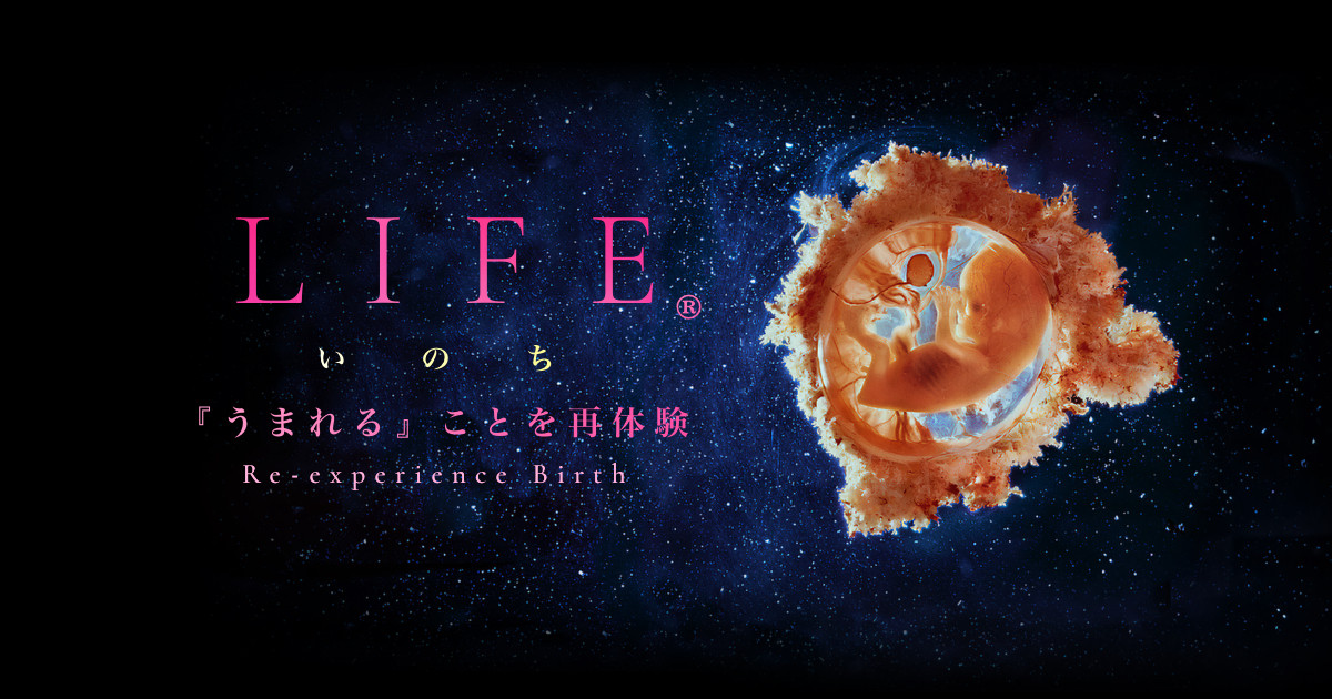 LIFE INOCHI RE-EXPERIENCE BIRTH