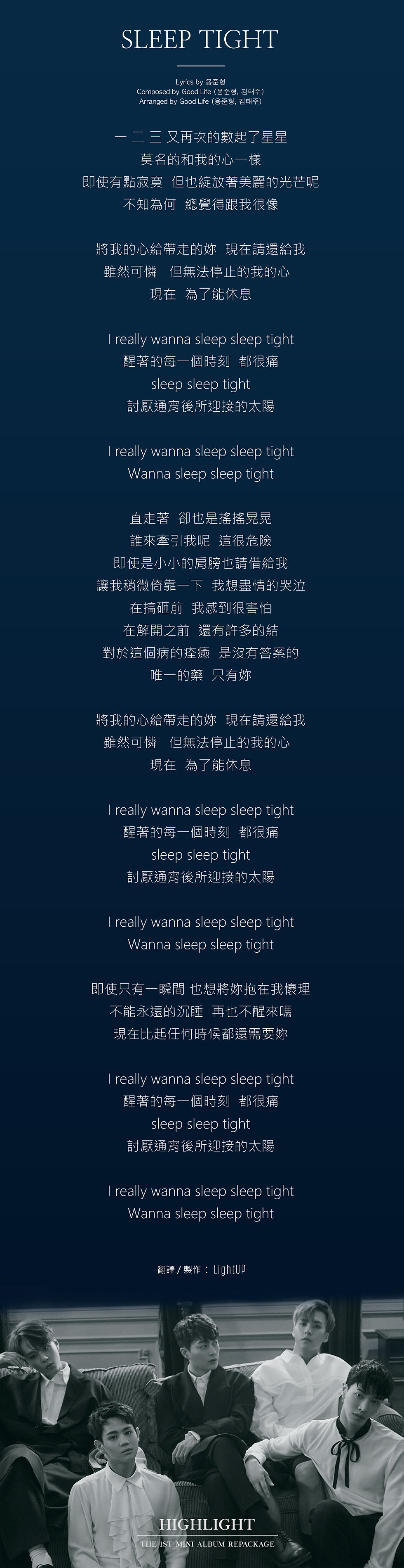 02 SLEEP TIGHT