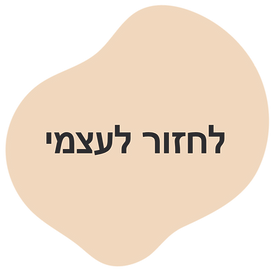 קרם_edited_edited.png