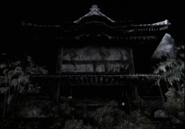HIMURO MANSION.webp