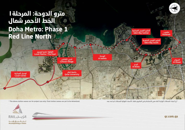 Doha Metro Red Line North