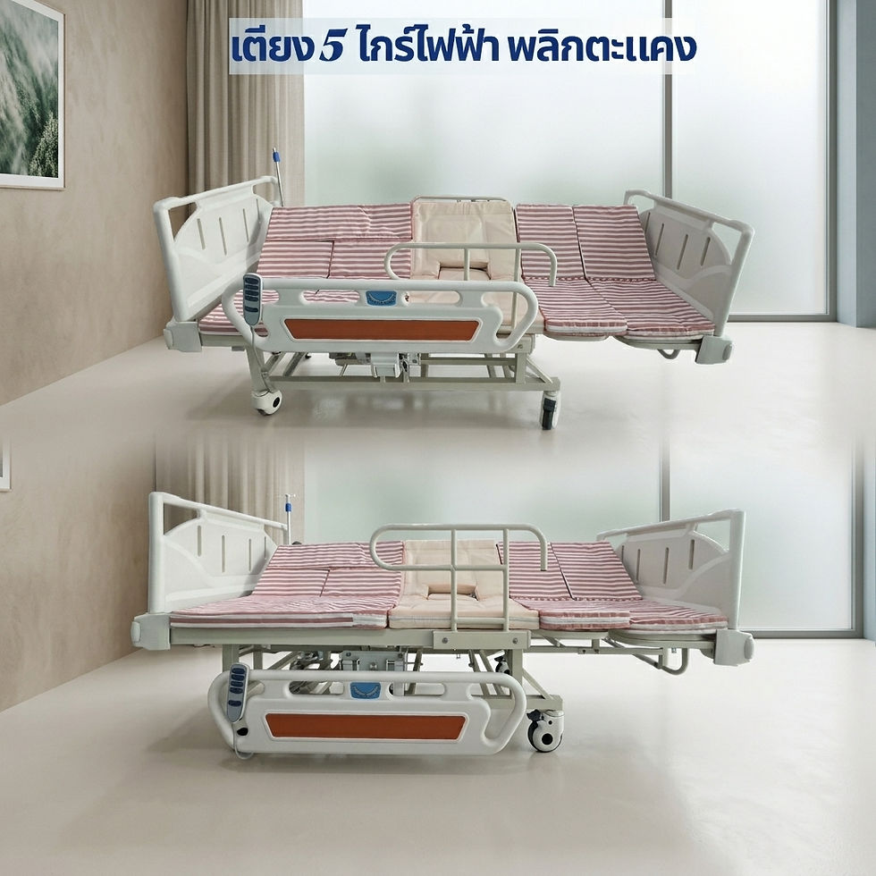 Thumbnail: เตียงไฟฟ้า 5 ไกร์ ราวปีกนก (พลิกตะแคง) รุ่น HR-C05-1