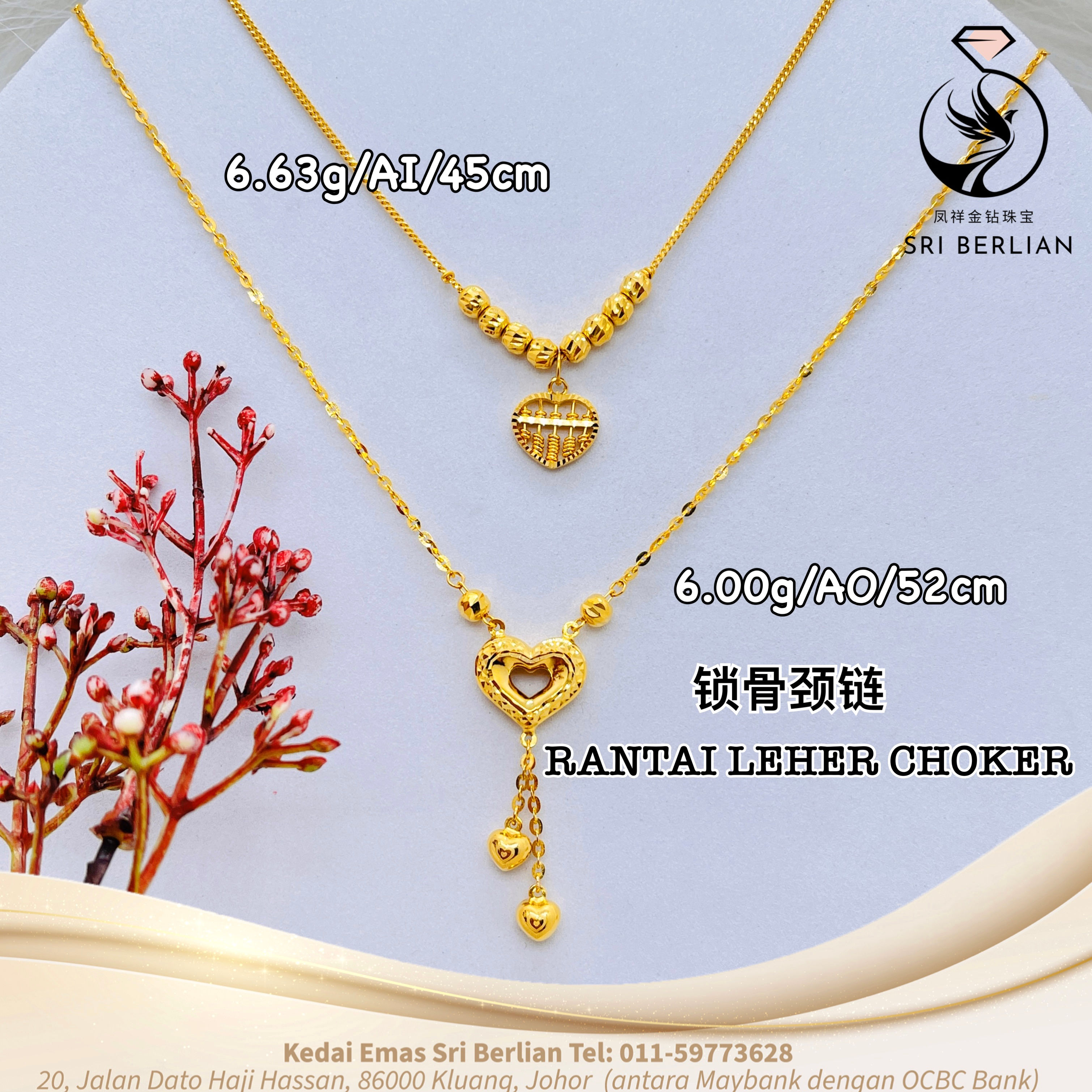 916 Gold V Necklace 21