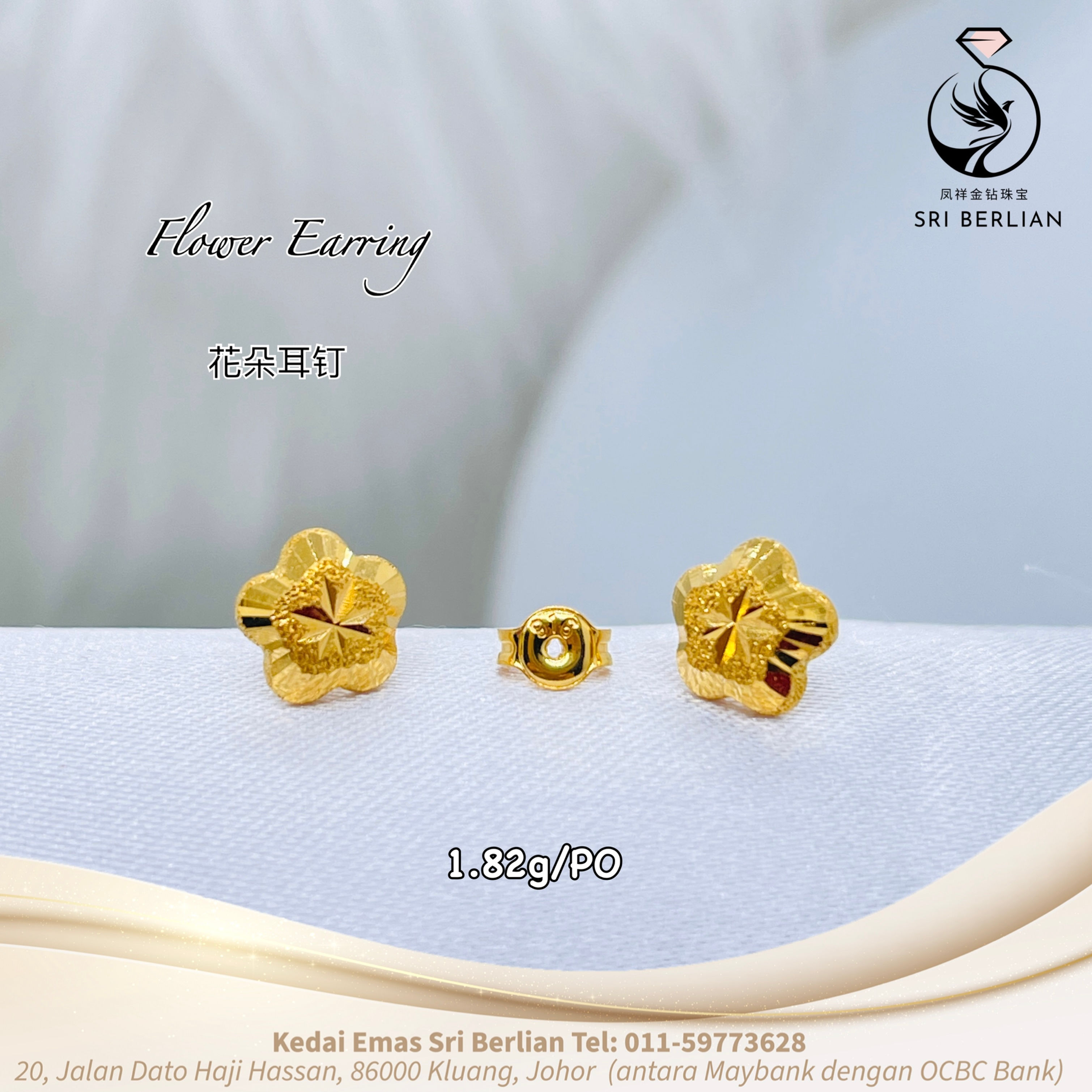 916 Gold Earrings 4