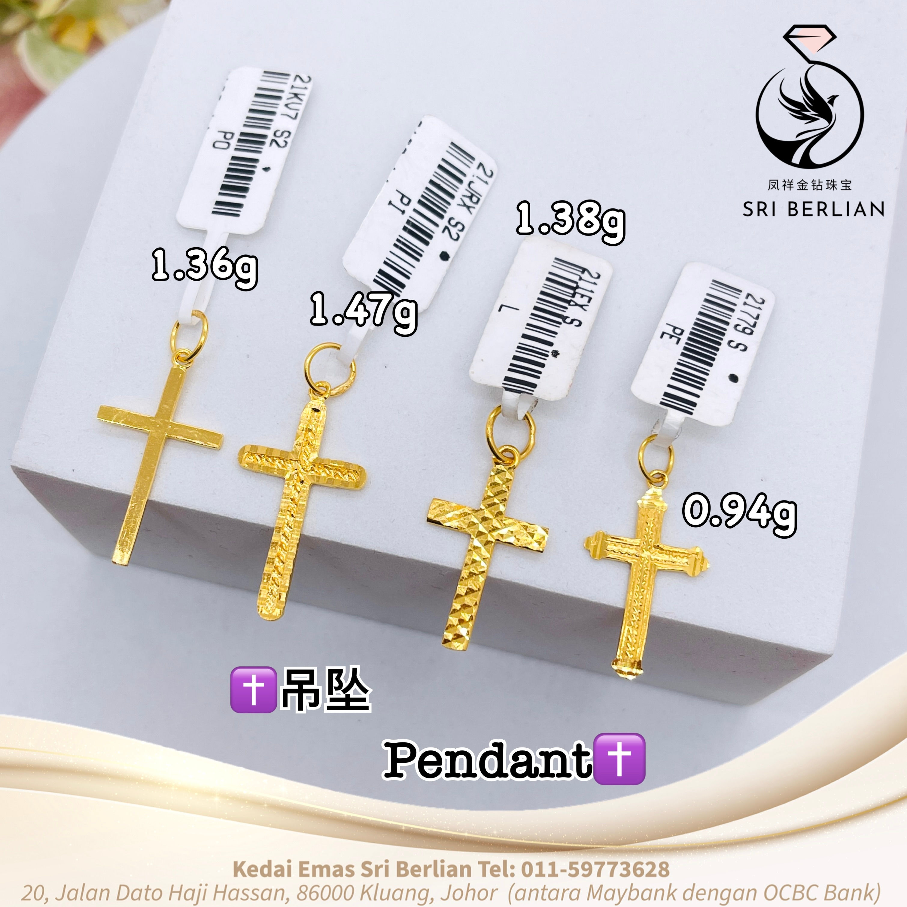 916 Gold Cross Pendant