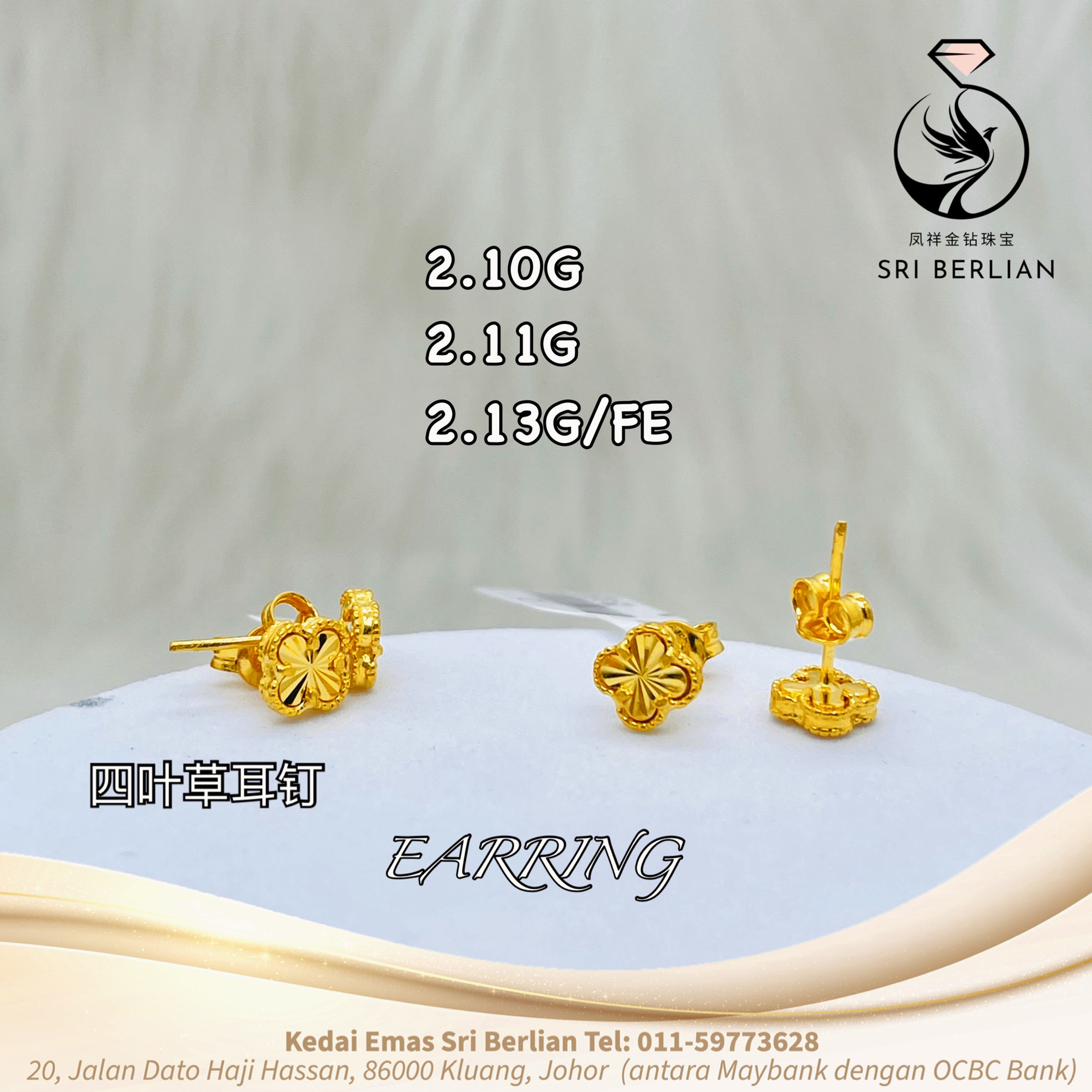 916 Gold Earrings 59