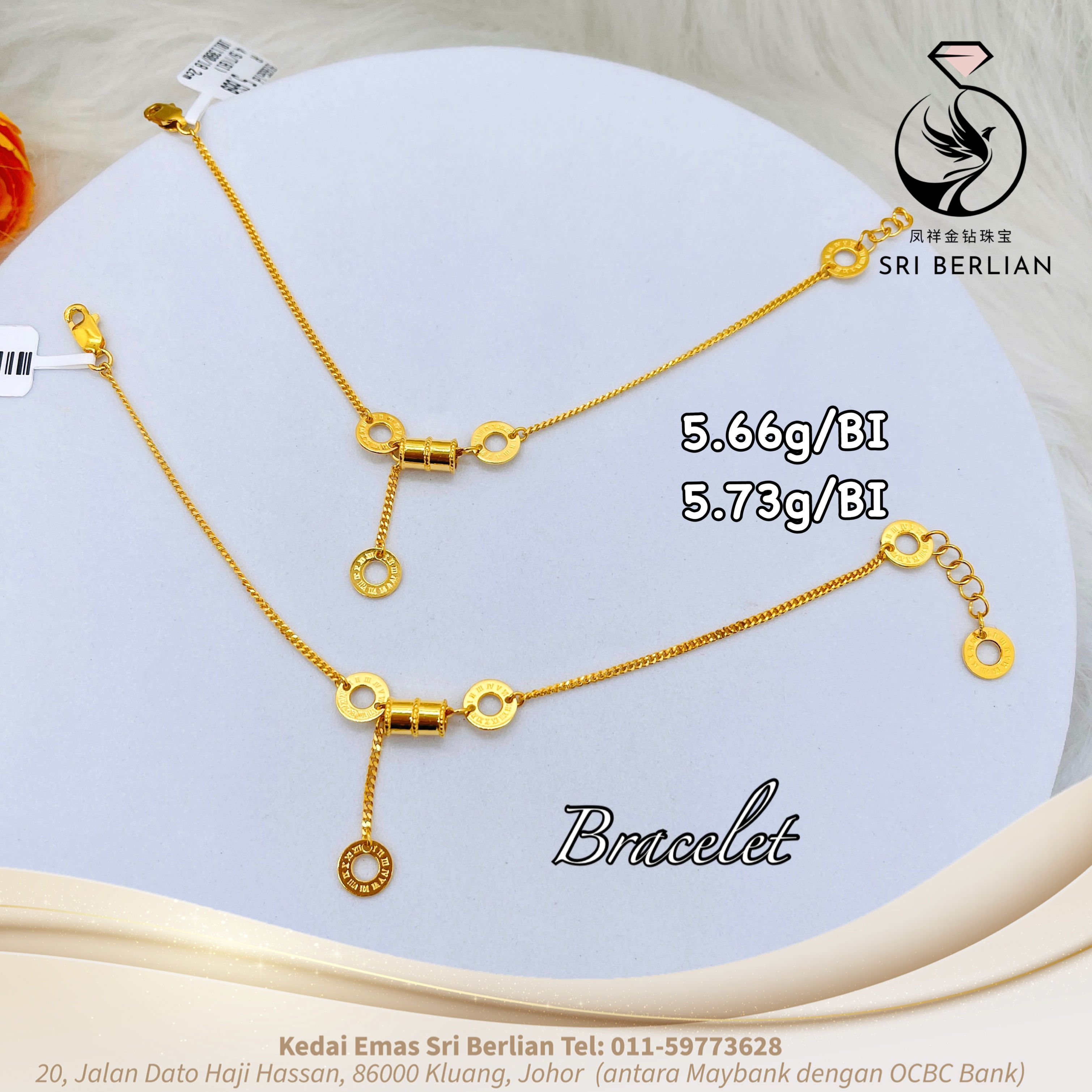 916 Gold Bracelet 2