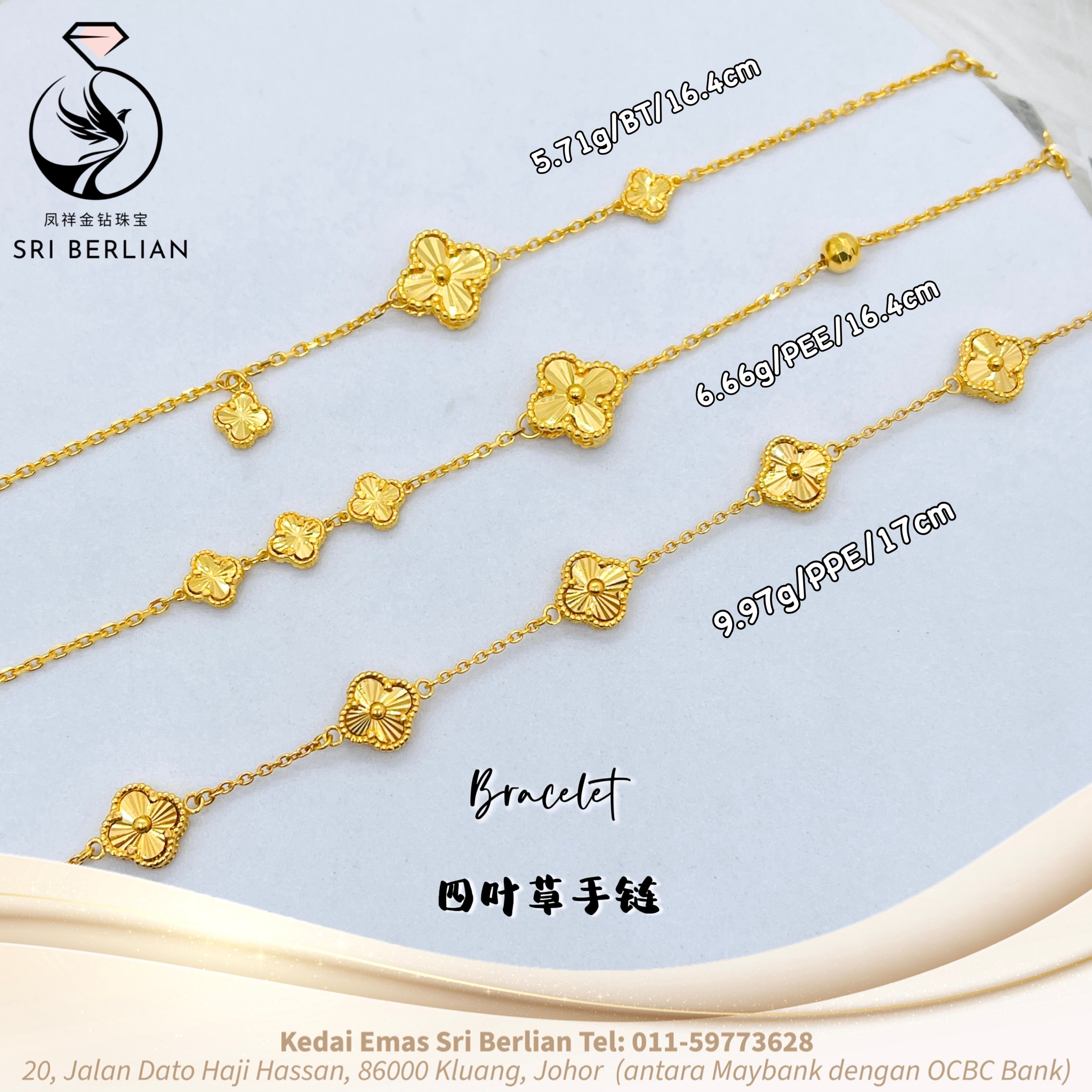 916 Gold Four Leaf Clover Bracelet 6