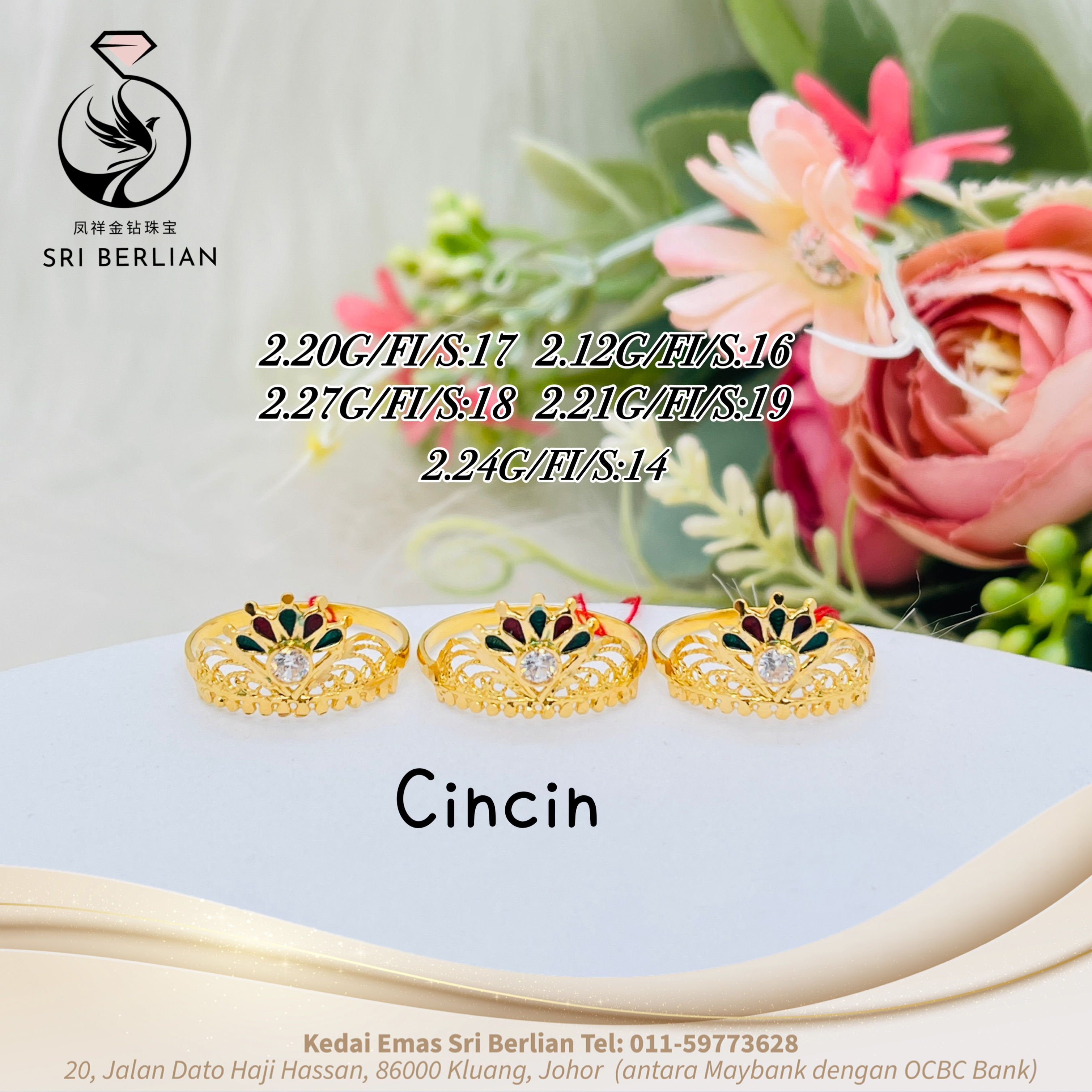 916 Gold Indian Design Ring (Lady)