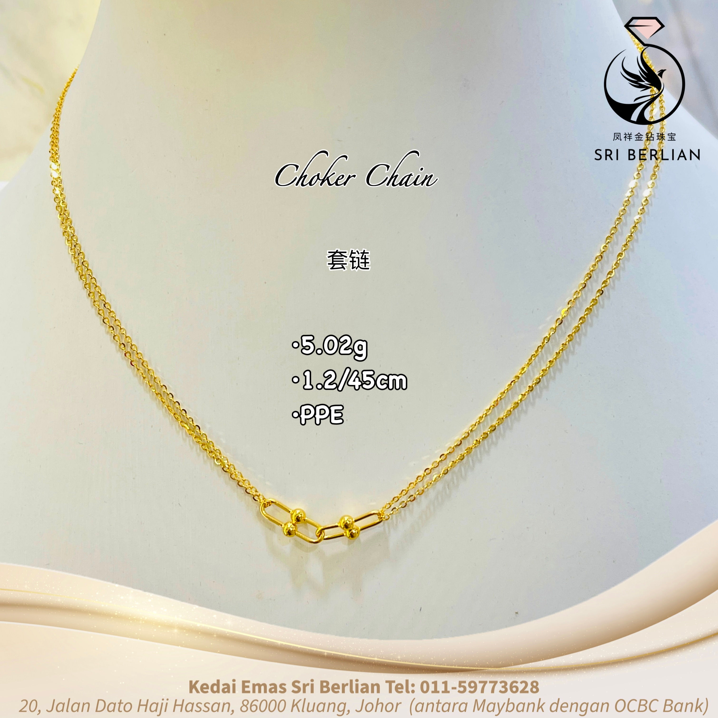 916 Gold V Necklace 32